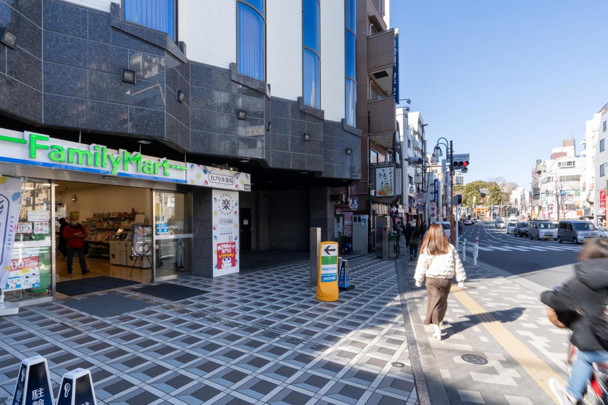 Apartamento Jasper Waseda