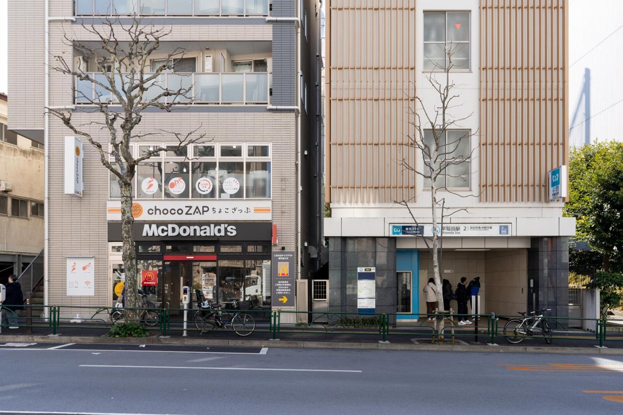 Jasper Waseda *