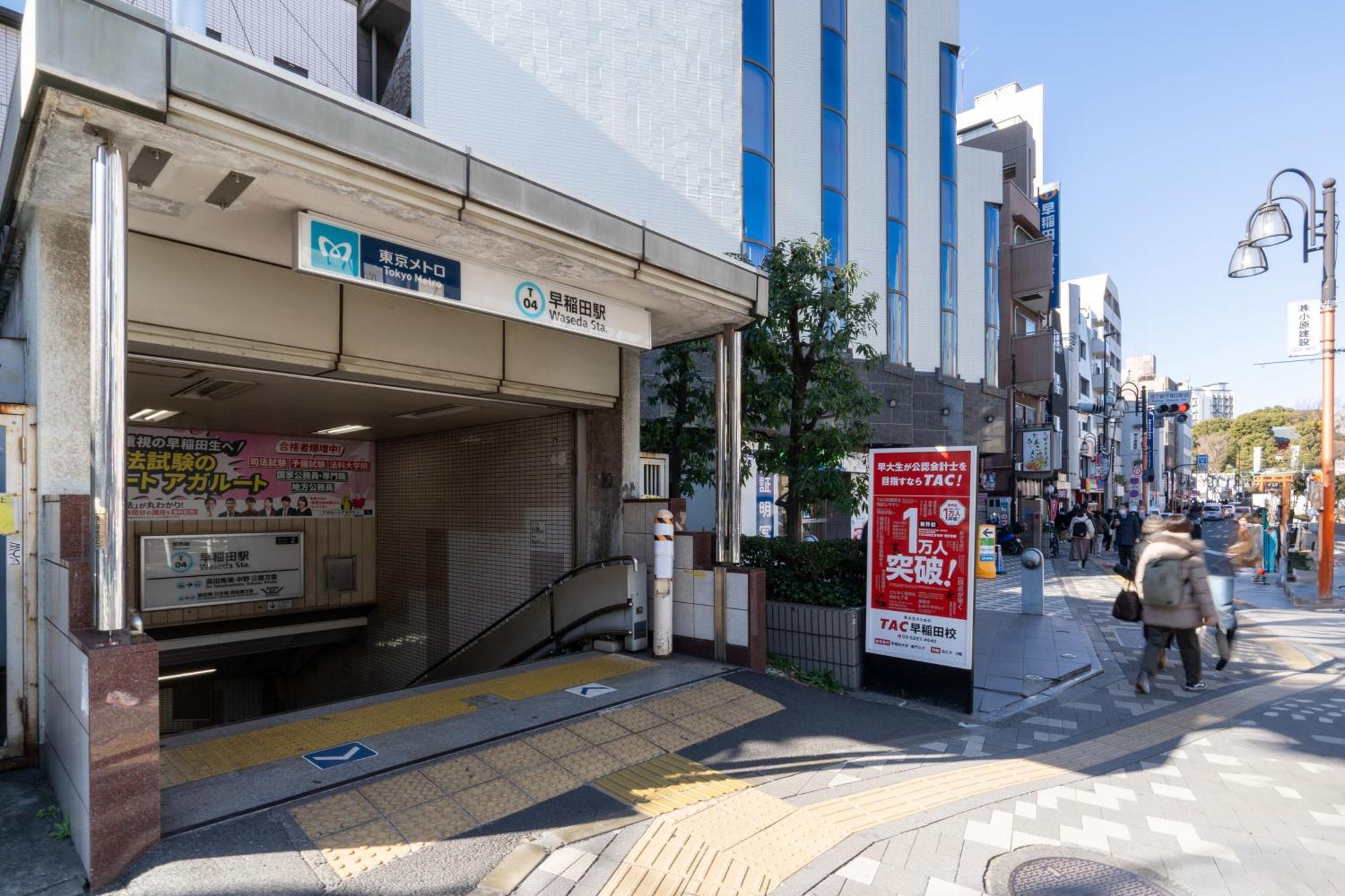 Apartamento Jasper Waseda *